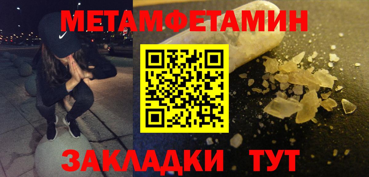 Amphetamine VHQ Строитель