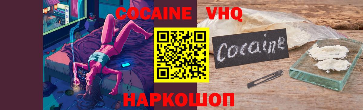 Кокаин FishScale Строитель
