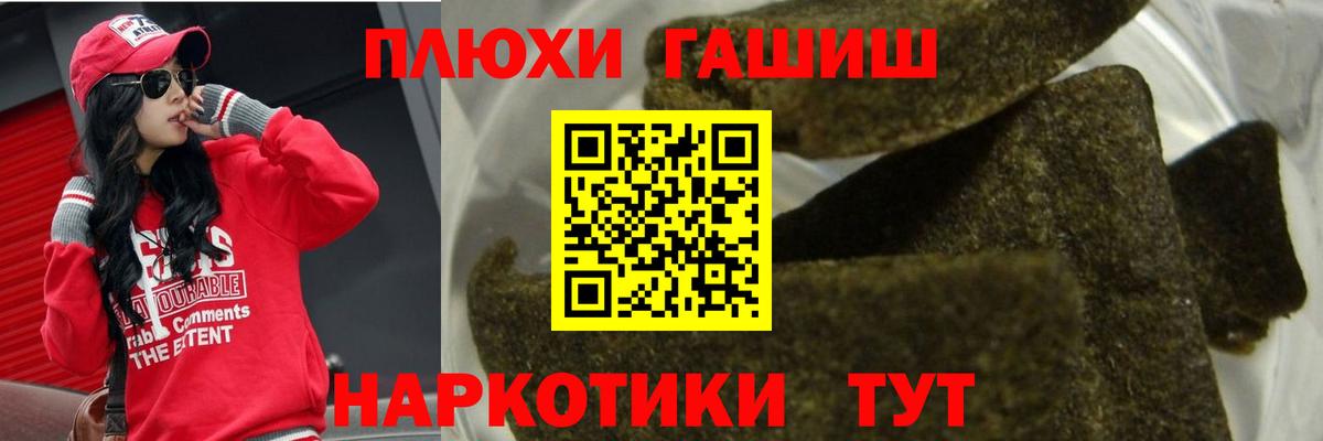 ГАШ Cannabis Строитель