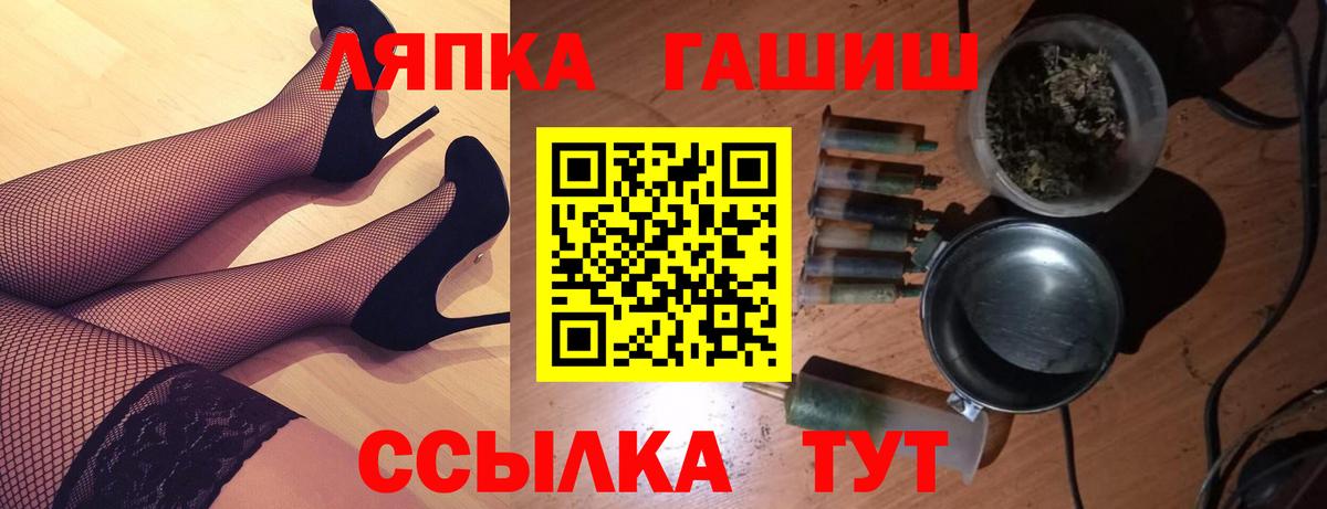 Строитель  ГАШИШ убойный  Вход с VPN  ГАШ индика сатива 