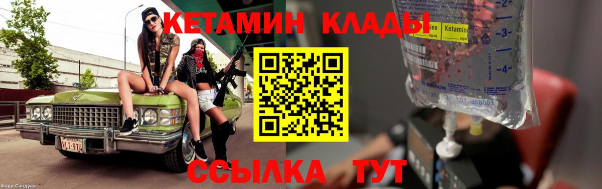 A-PVP СК   Кокаин  Гашиш  Марихуана  Купить наркотик  Строитель  NBOMe  Меф МЯУ МЯУ   МДМА  ТГК  Вход с VPN 