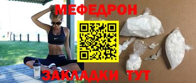 бутират Новодвинск