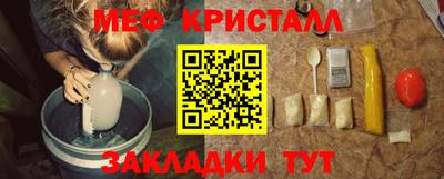 mdpv Новозыбков
