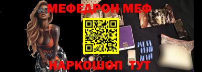 бутират Новодвинск