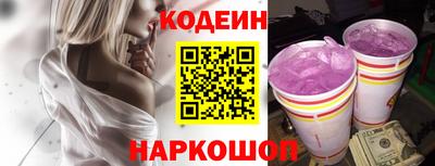 бутират Новодвинск