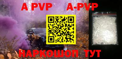 mdpv Новозыбков