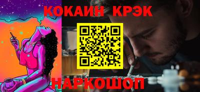 mdpv Новозыбков