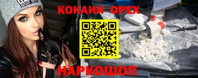 mdpv Новозыбков
