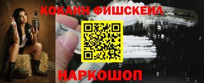 бутират Новодвинск