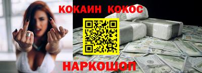 бутират Новодвинск