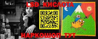 мефедрон Новокубанск