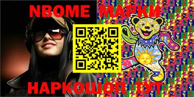 мефедрон Новокубанск