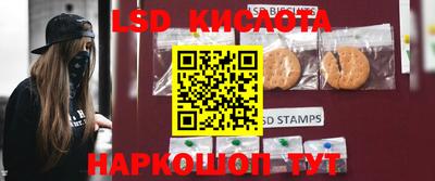 бутират Новодвинск