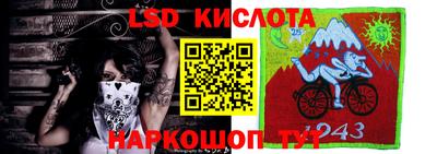 мефедрон Новокубанск