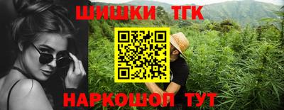 мефедрон Новокубанск