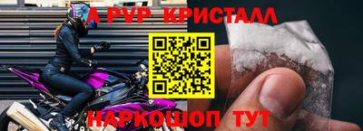 бутират Новодвинск