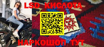 мефедрон Новокубанск