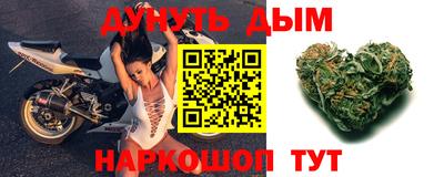 бутират Новодвинск