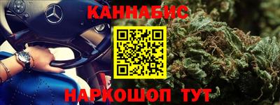 мефедрон Новокубанск