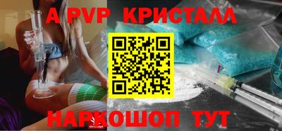 бутират Новодвинск