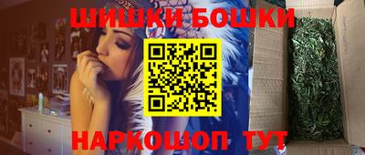 бутират Новодвинск