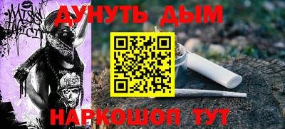 бутират Новодвинск