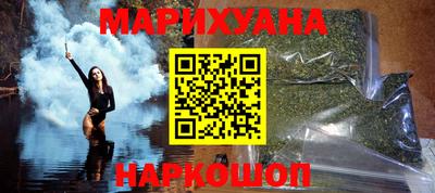 бутират Новодвинск