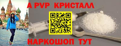 mdpv Новозыбков