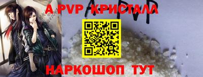 мефедрон Новокубанск