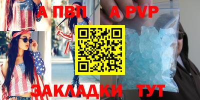 мефедрон Новокубанск