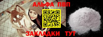 метамфетамин Обнинск