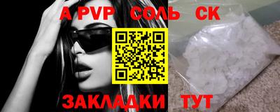 мефедрон Новокубанск