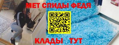 мефедрон Новокубанск