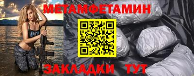 мефедрон Новокубанск