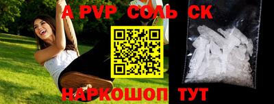 mdpv Новозыбков