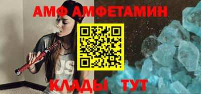 бутират Новодвинск