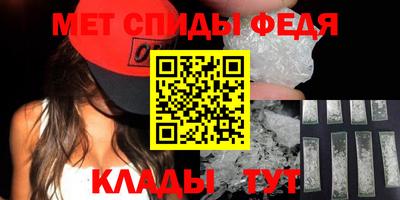 mdpv Новозыбков