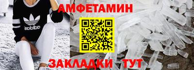 мефедрон Новокубанск