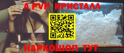 бутират Новодвинск