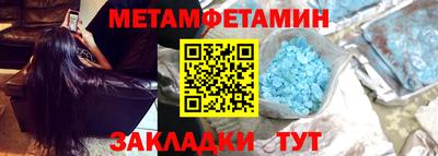 mdpv Новозыбков