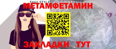 бутират Новодвинск