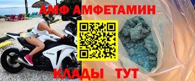 бутират Новодвинск