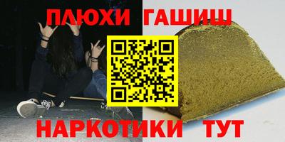 мефедрон Новокубанск