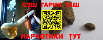 мефедрон Новокубанск