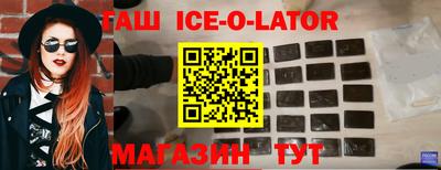 mdpv Новозыбков