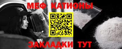 бутират Новодвинск