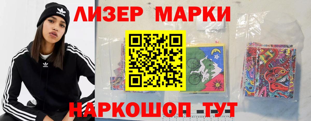 Лсд 25 экстази кислота  Вход с VPN  Строитель  LSD-25 экстази  LSD-25 экстази ecstasy 