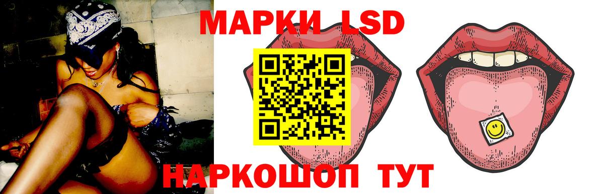 ЛСД экстази ecstasy Строитель