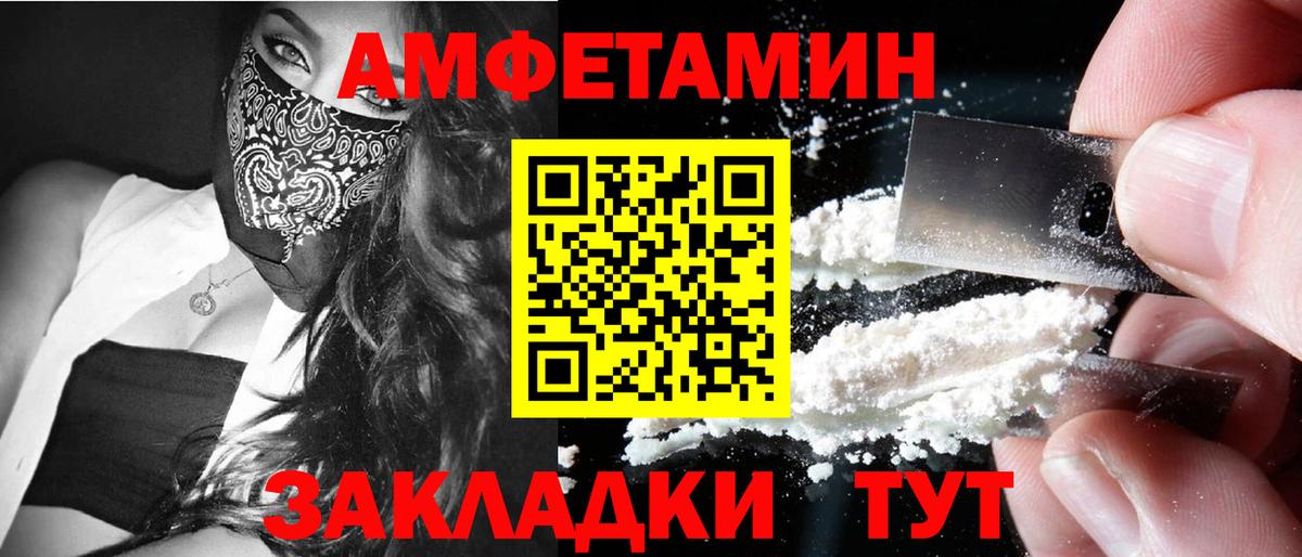 МЕТАМФЕТАМИН винт Строитель
