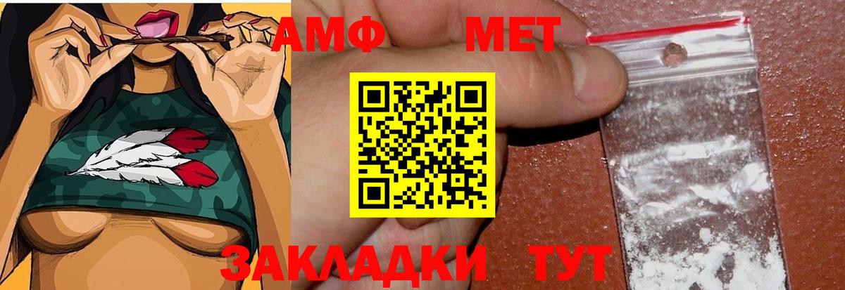 Строитель  МЕТАМФЕТАМИН витя  Вход с VPN 